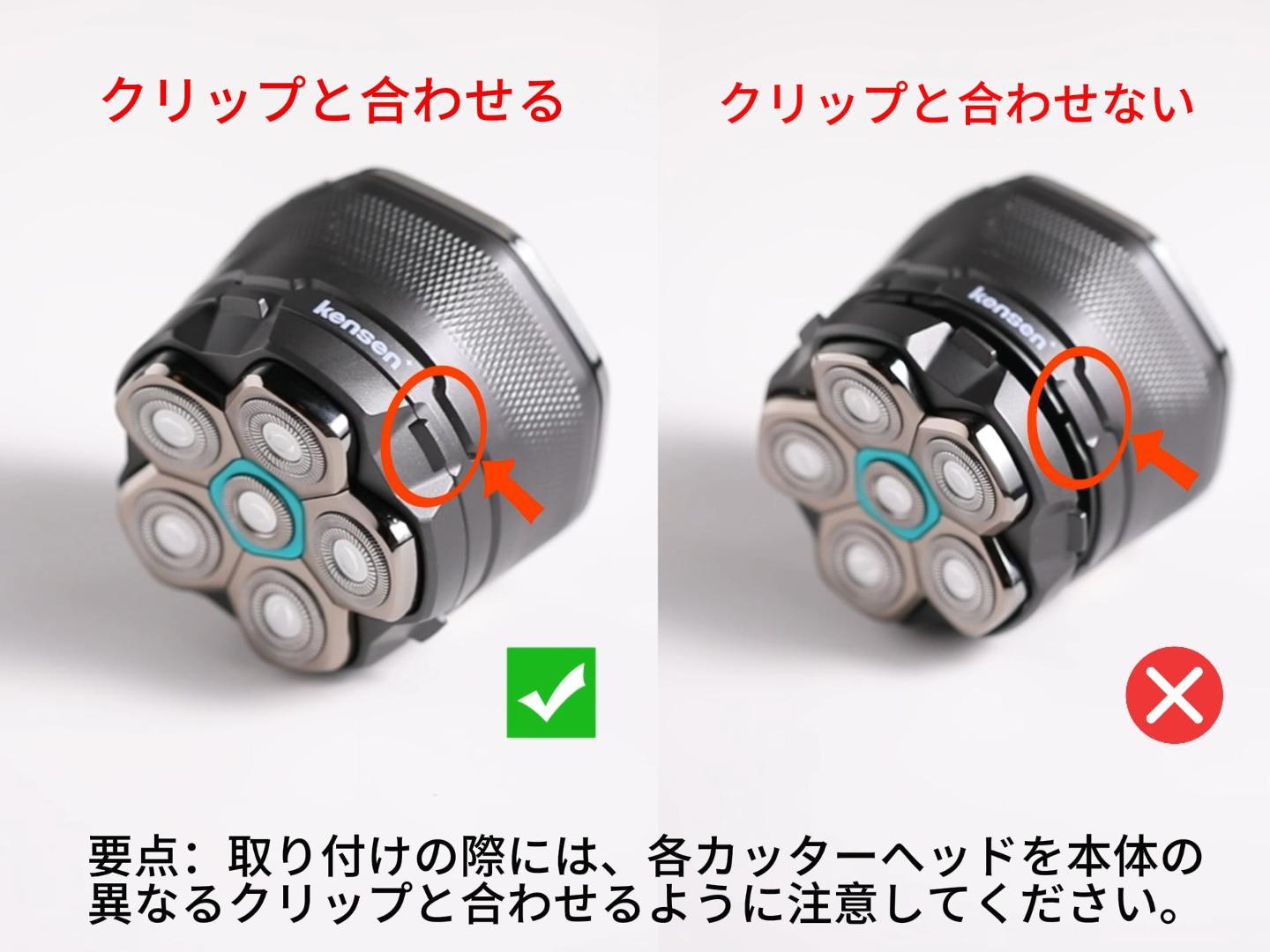 Amazon.co.jp: kensen スキンヘッド用シェーバー 99枚刃 6Dスキン